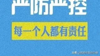 澳籍回国女子回京不遵守隔离要求，态度恶劣还擅自不戴口罩出去跑步，如何看待此事？