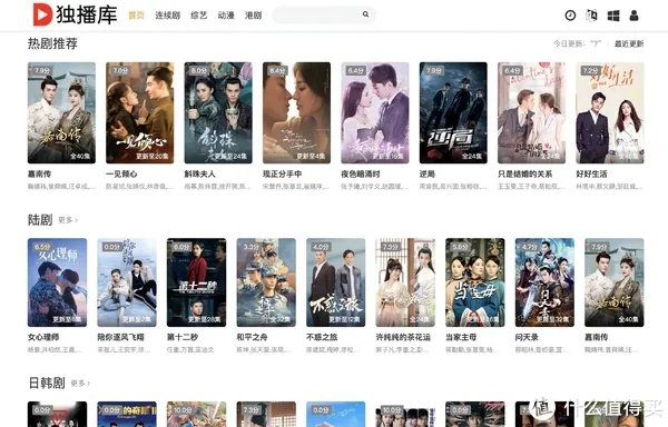 无需下载，在线看美剧：10个在线看美剧/日韩泰剧的网站推荐