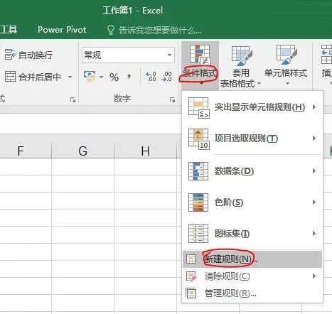 WPS2016抢先版，excel怎么投入使用宏？