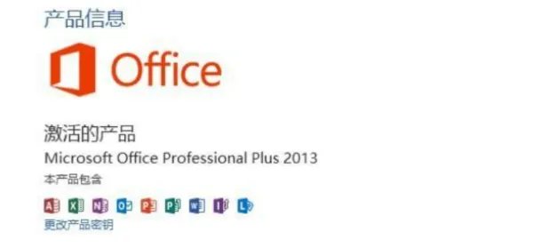 office 2010 toolkit使用方法