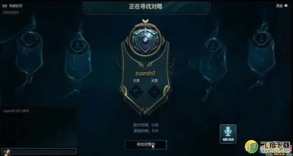 LOL匹配征召模式介绍