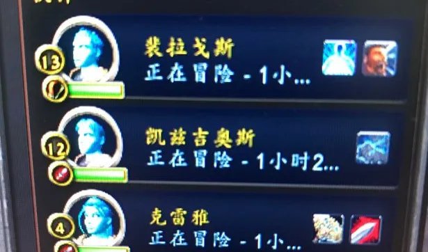 《魔兽世界》格里恩随从有几个