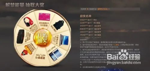 诛仙2腾讯至尊大礼包怎么获取?