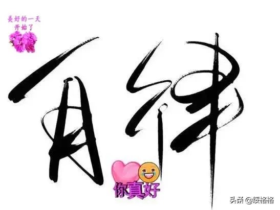 为什么说伊能静很旺丈夫秦昊？