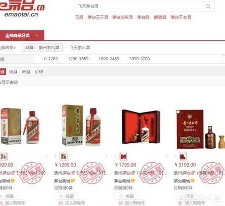 一瓶8百元的茅台,成本价是多少?