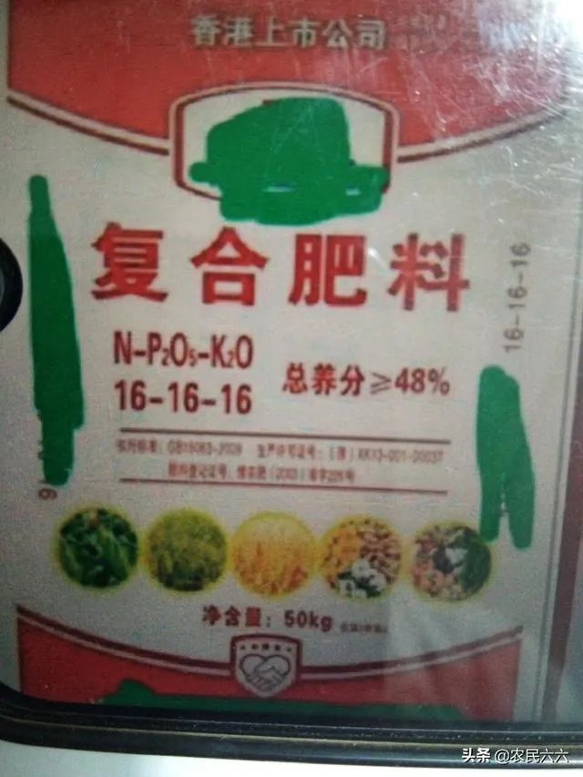 正品复合肥有哪些?