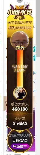 德云色又跟谁刚起来了？