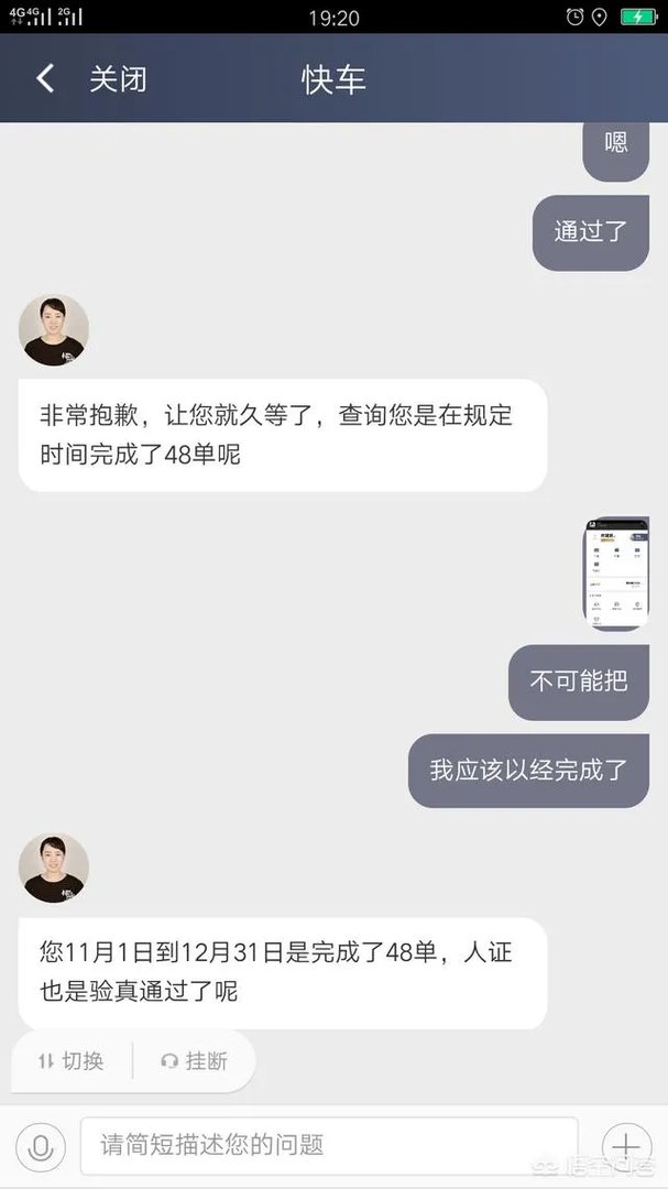 滴滴司机在2019年1月1日后无证还可以接单吗？为什么？