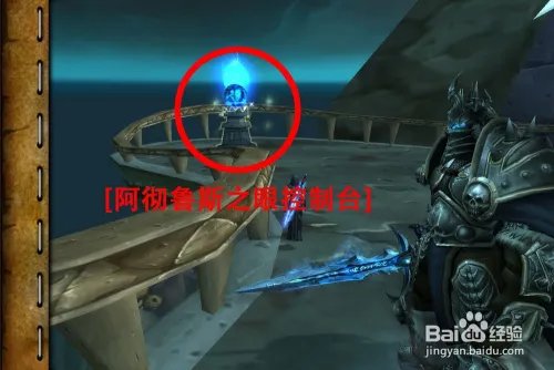 [魔兽世界][天降厄运]任务怎么做