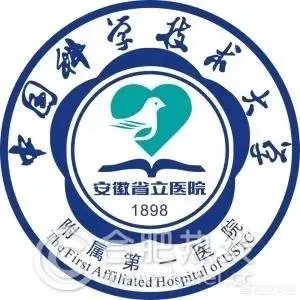 武汉大学在中国大学里能排第三吗?