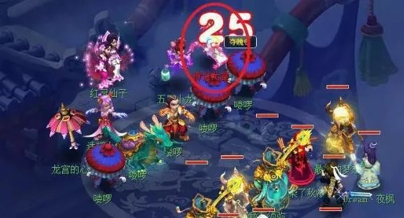 《梦幻西游》彩虹争霸攻略分享