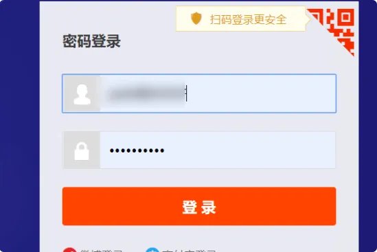 淘宝一元秒杀网站