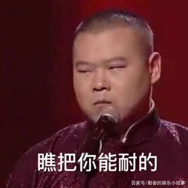 岳云鹏:我不走!郭德纲徒弟各奔前程,赵本山徒弟无人走,这是为何?