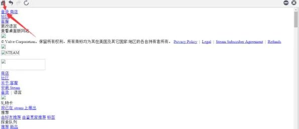 《绝地求生》steam无法绑定国服解决方法