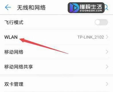 为什么我手机连上wifi网速很慢
