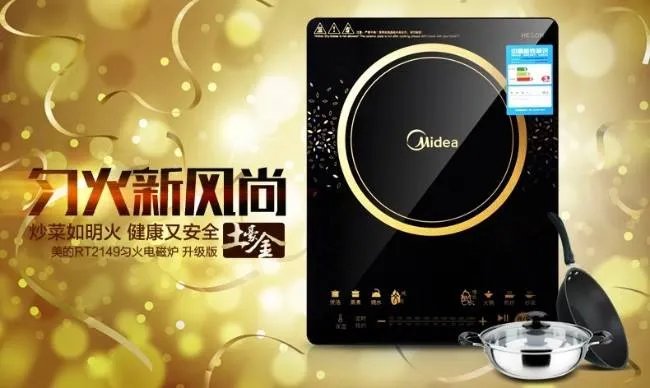 电磁炉哪个牌子好 电磁炉十大排名