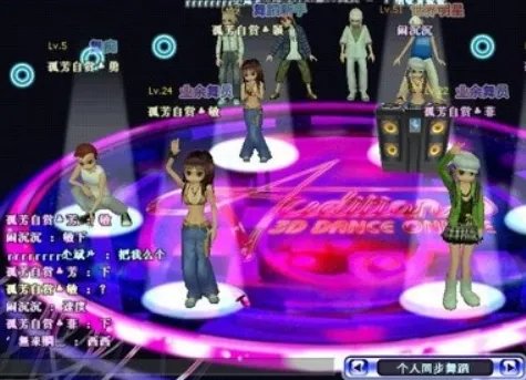 劲舞团好听带霸气的名字？