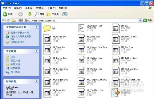 海鳗插件怎么安装