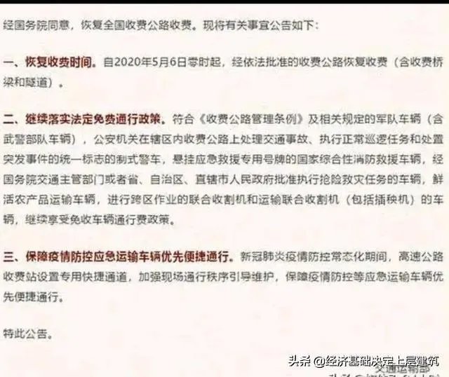 如何看三月内全球原油库存将用尽?三月后会发生什么?