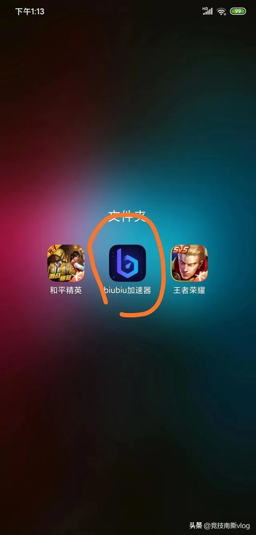 上网加速器免费