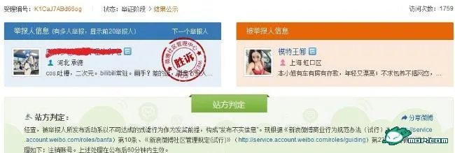 模特王娜炫富炒作无下限？为出名发钱吃翔也甘愿！