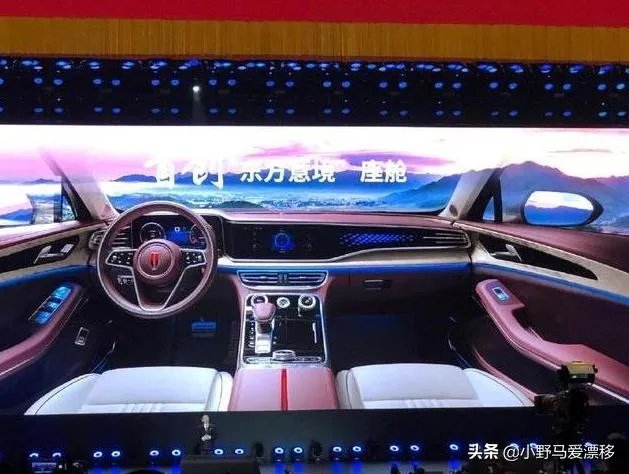 2020年首发的红旗h9,你觉得怎么样?