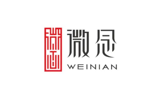 李子柒再次起诉微念，你支持李子柒维权吗？