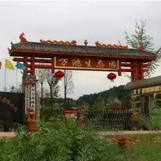 绵阳农家乐推荐