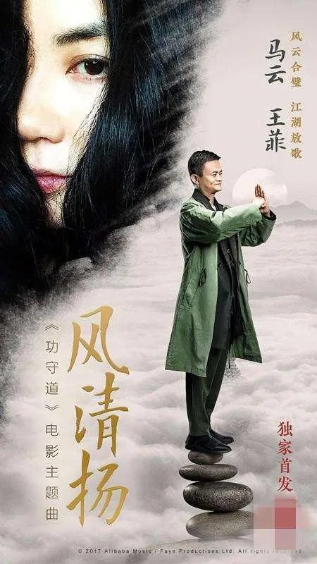 对于《风清扬》这首歌大家感觉怎么样?