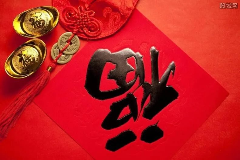 马云的新福字出炉 支付宝集五福攻略一览