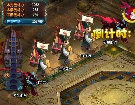 QQ仙灵罗刹塔通关详细攻略