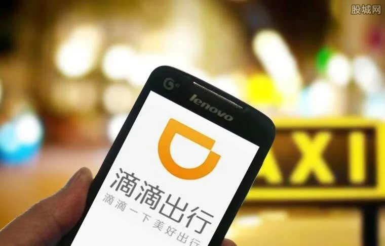 滴滴回应百万赏金 那么人作证会一分不少发放