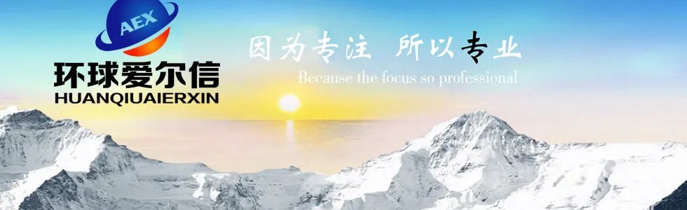 环球会计网校的团队