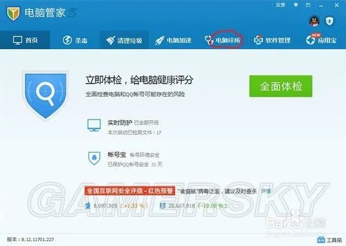 去除快捷方式小箭头图文详解 怎么去除快捷方式小箭头