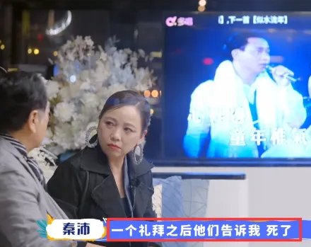 老戏骨秦沛回忆张国荣往事，曝其曾是自己救命恩人，怎么回事？