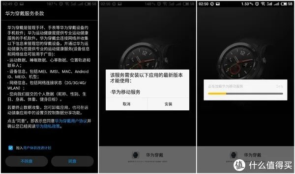 #本站首晒#哎呀嘛，咔咔的 华为手环B3 青春版 使用评测