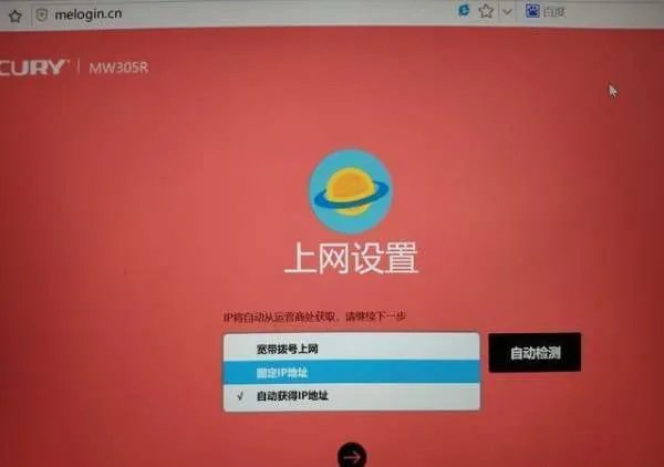 中国移动通信设置