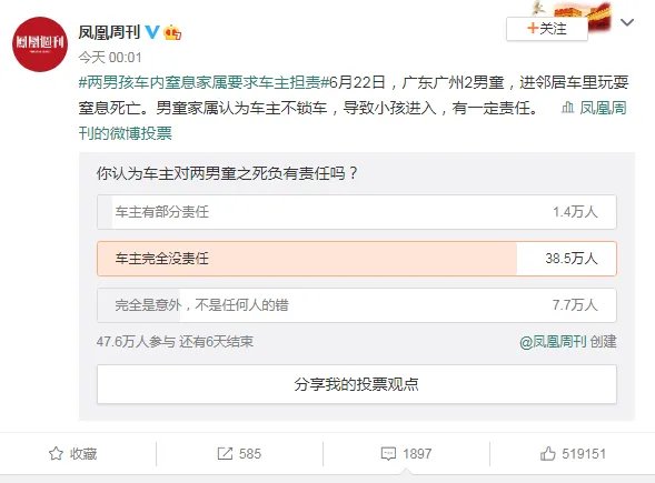 两男孩车内窒息家属要求车主担责，孩子被困车内该如何自救？