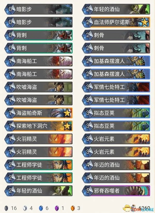 炉石传说任务贼卡组推荐 安戈洛任务贼实战打法分析