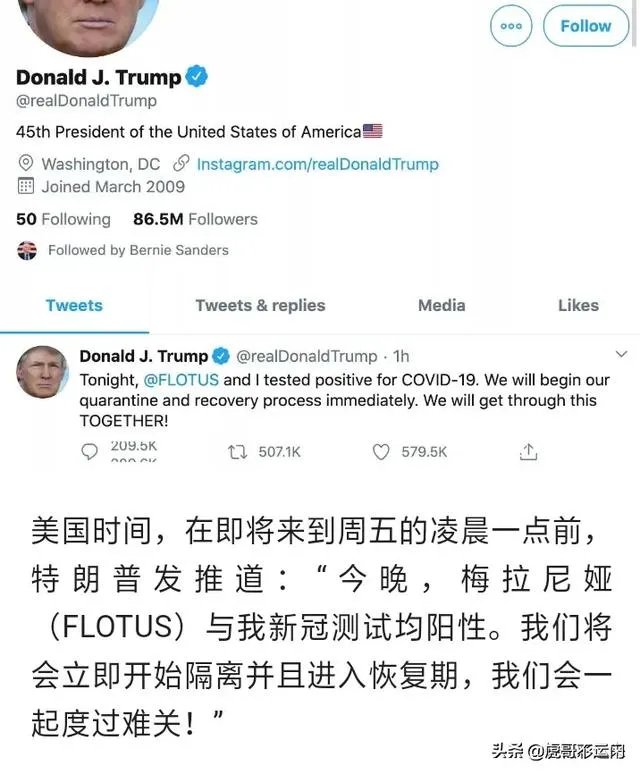 如果特朗普感染新冠肺炎，那么他还有资格竞选美国总统吗？