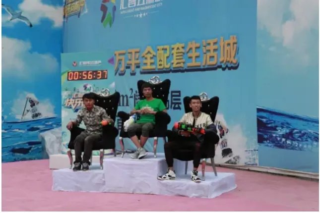 快乐向前冲2017冠军是谁？