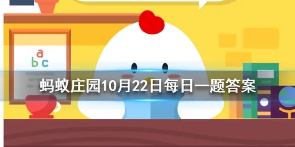 一般我们吃的零食西瓜子，是夏天常吃的西瓜里的籽吗 蚂蚁庄园今日答案10月22日