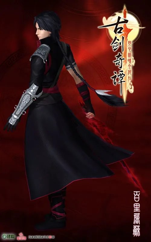 古剑奇谭 六大主角介绍