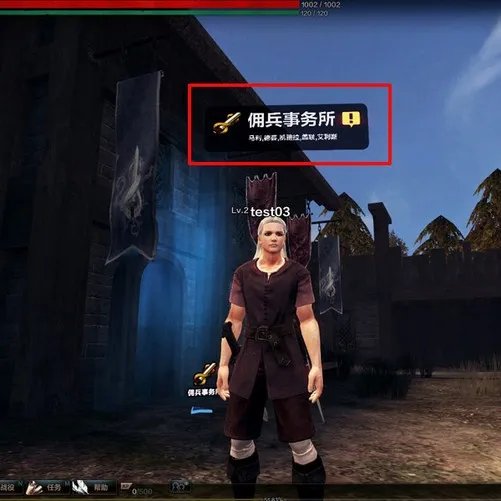 洛奇英雄传游戏指引 任务系统资料汇总