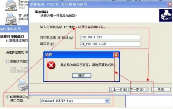 求惠普P1108打印机驱动安装不了原因？插入usb插口没反应？
