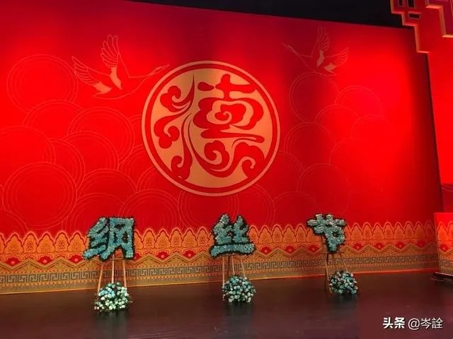 昨晚特意买了优酷会员为了看钢丝节，却小有失望，您呢？对昨晚的钢丝节怎么看？