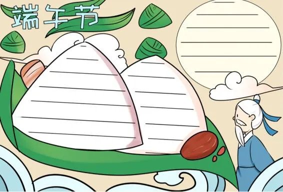 母亲节手抄报内容