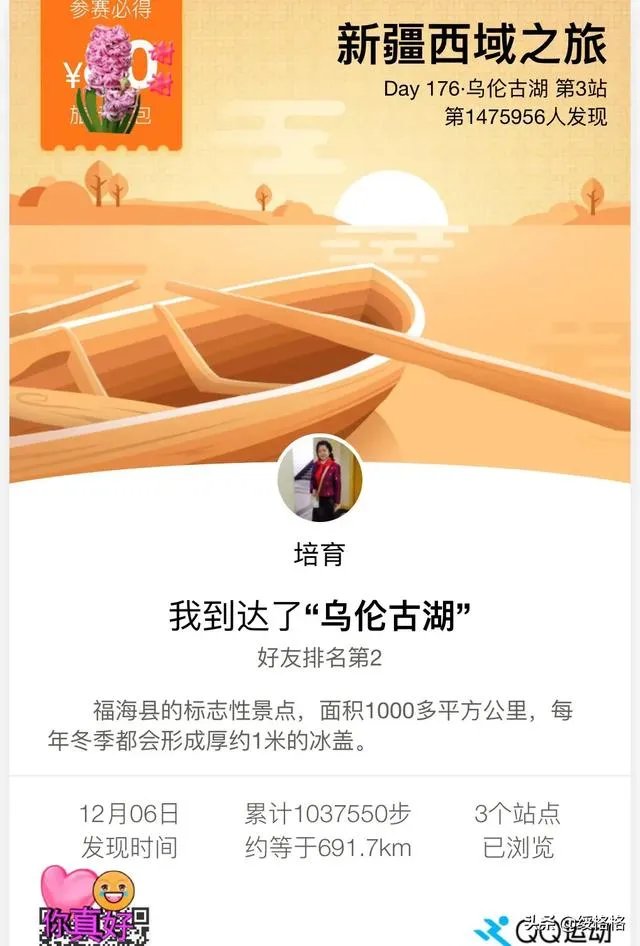 为什么说伊能静很旺丈夫秦昊？