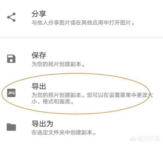 手机透视图片功能
