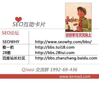 夜狼seo论坛怎么了，怎么打不开呀，什么时候能打开呀